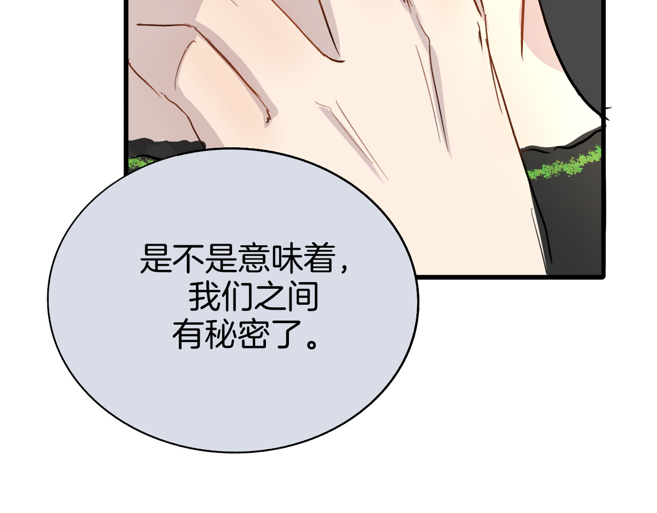 0.01% 5 保密 第37页