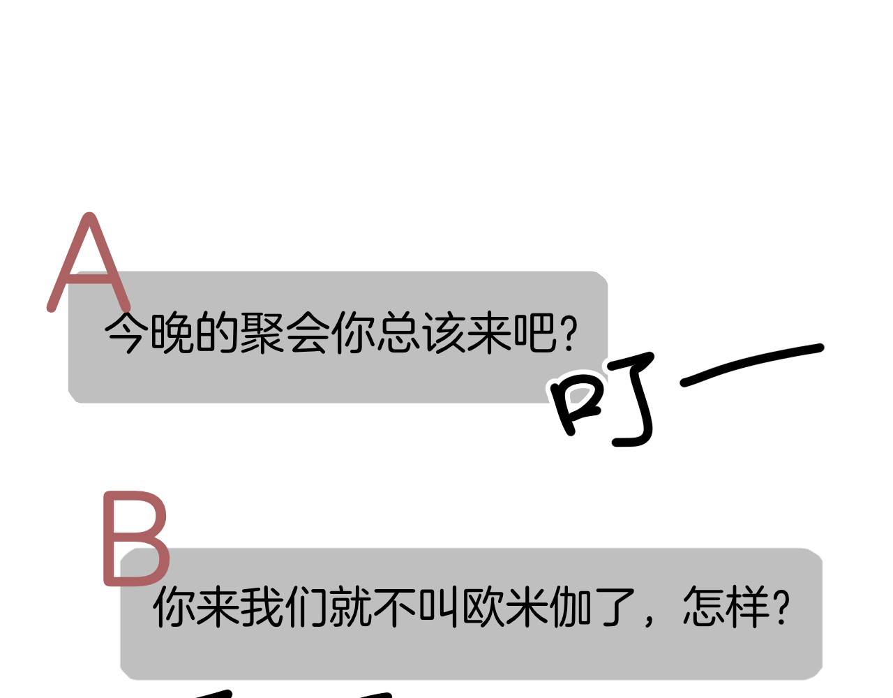 0.01% 5 保密 第47页