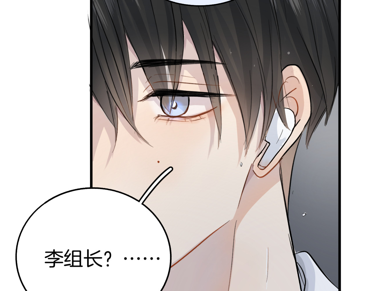 0.01% 5 保密 第54页