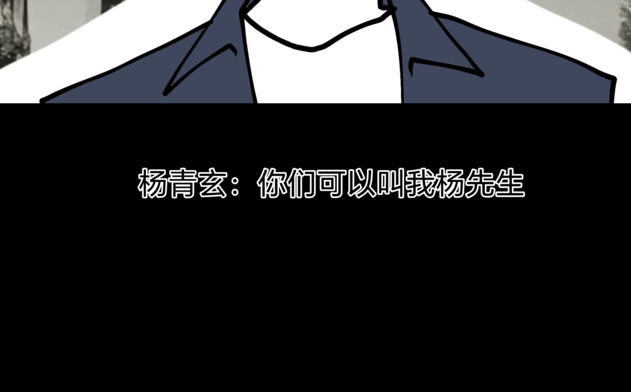 觅语 尬 第4页
