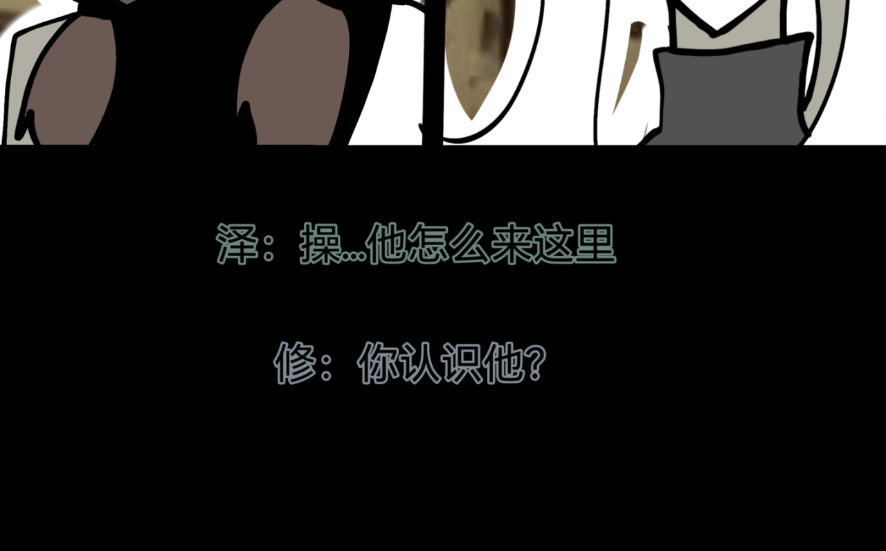 觅语 尬 第6页
