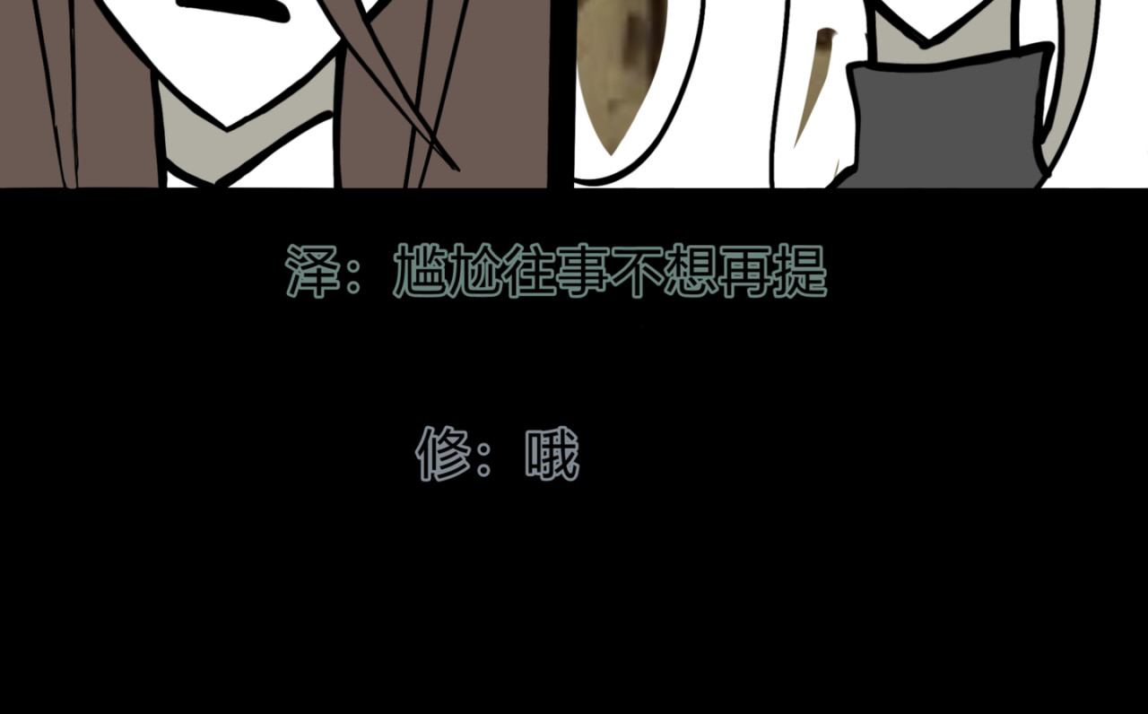 觅语 尬 第8页