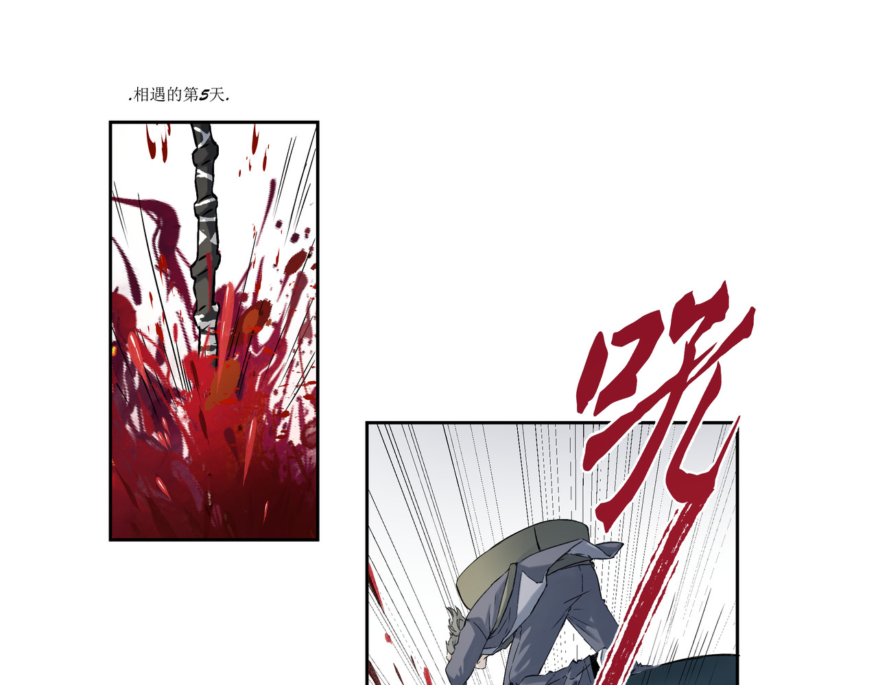 第1314次 误解 第1页