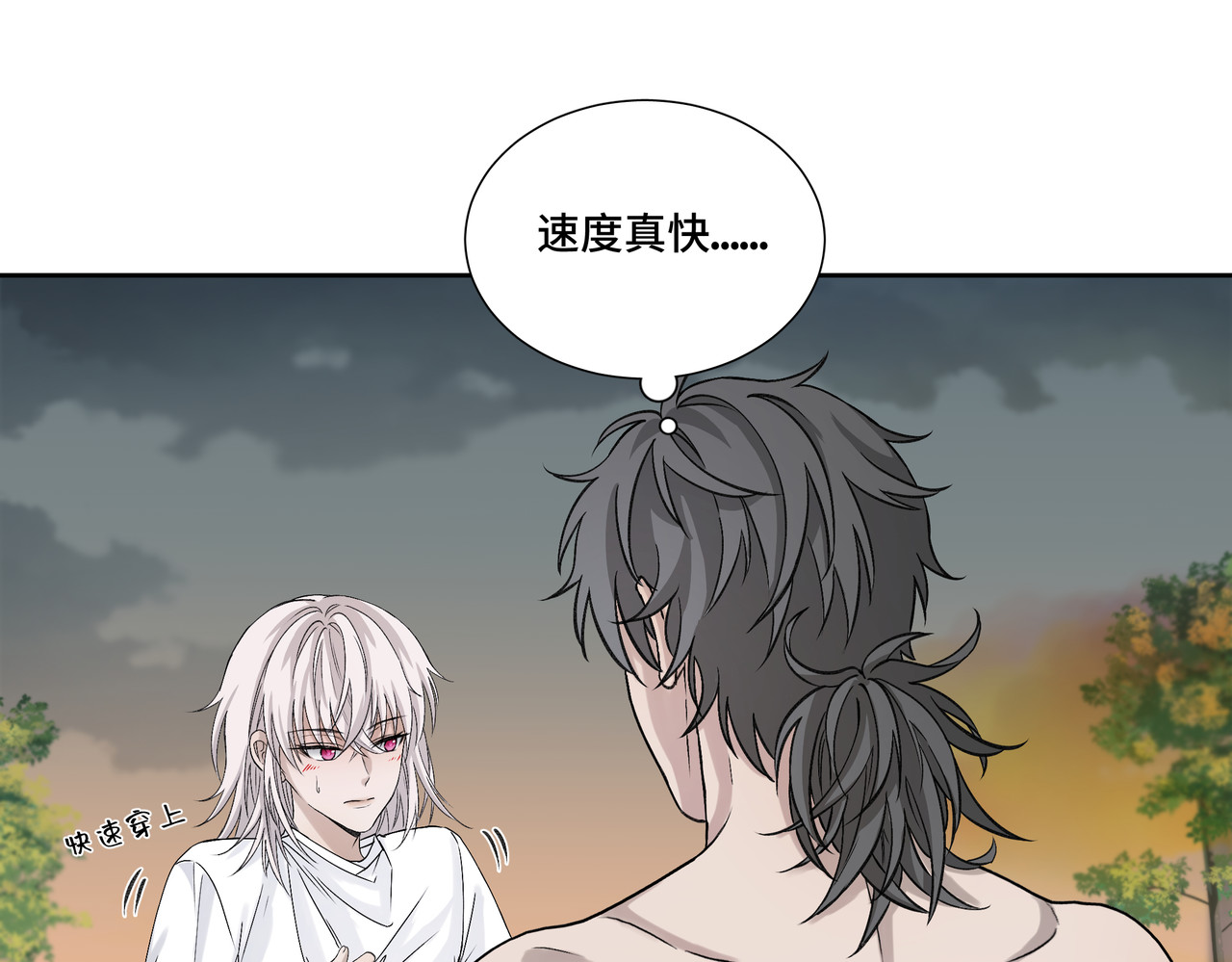 第1314次 误解 第111页