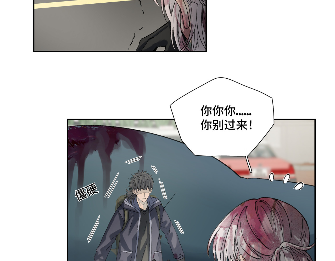 第1314次 误解 第14页