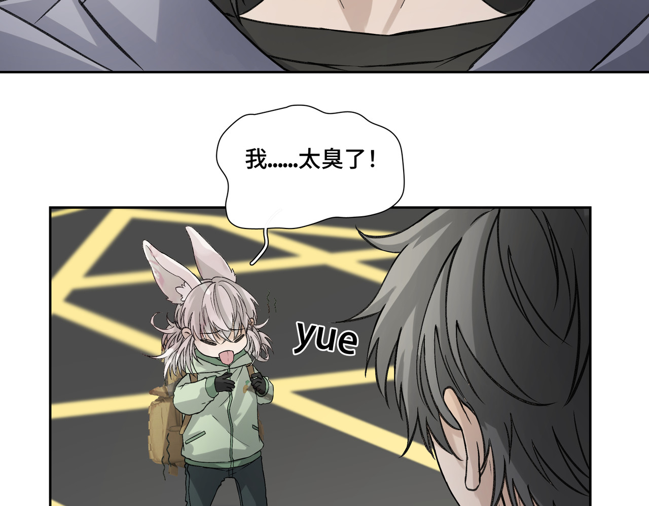 第1314次 误解 第17页