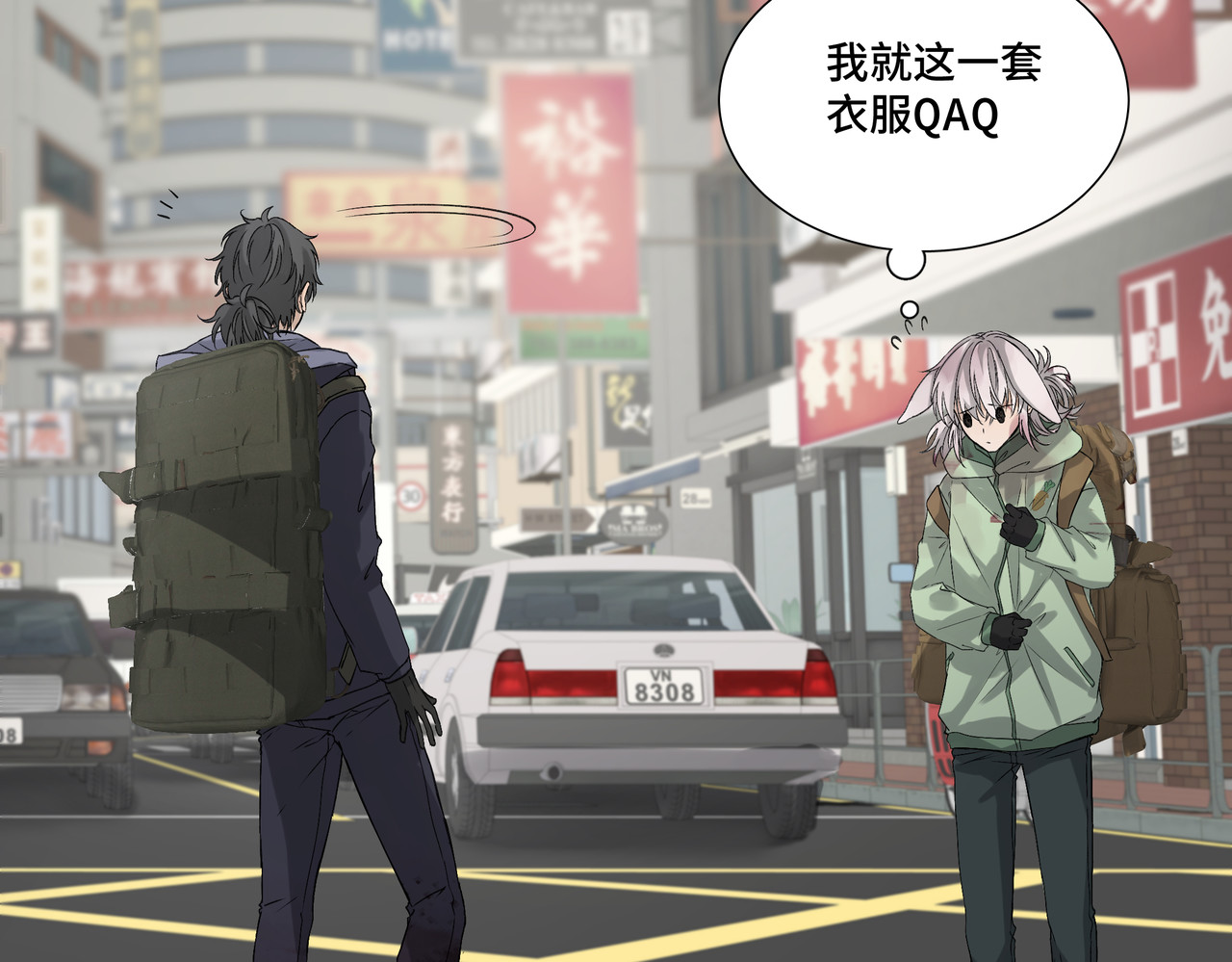 第1314次 误解 第20页