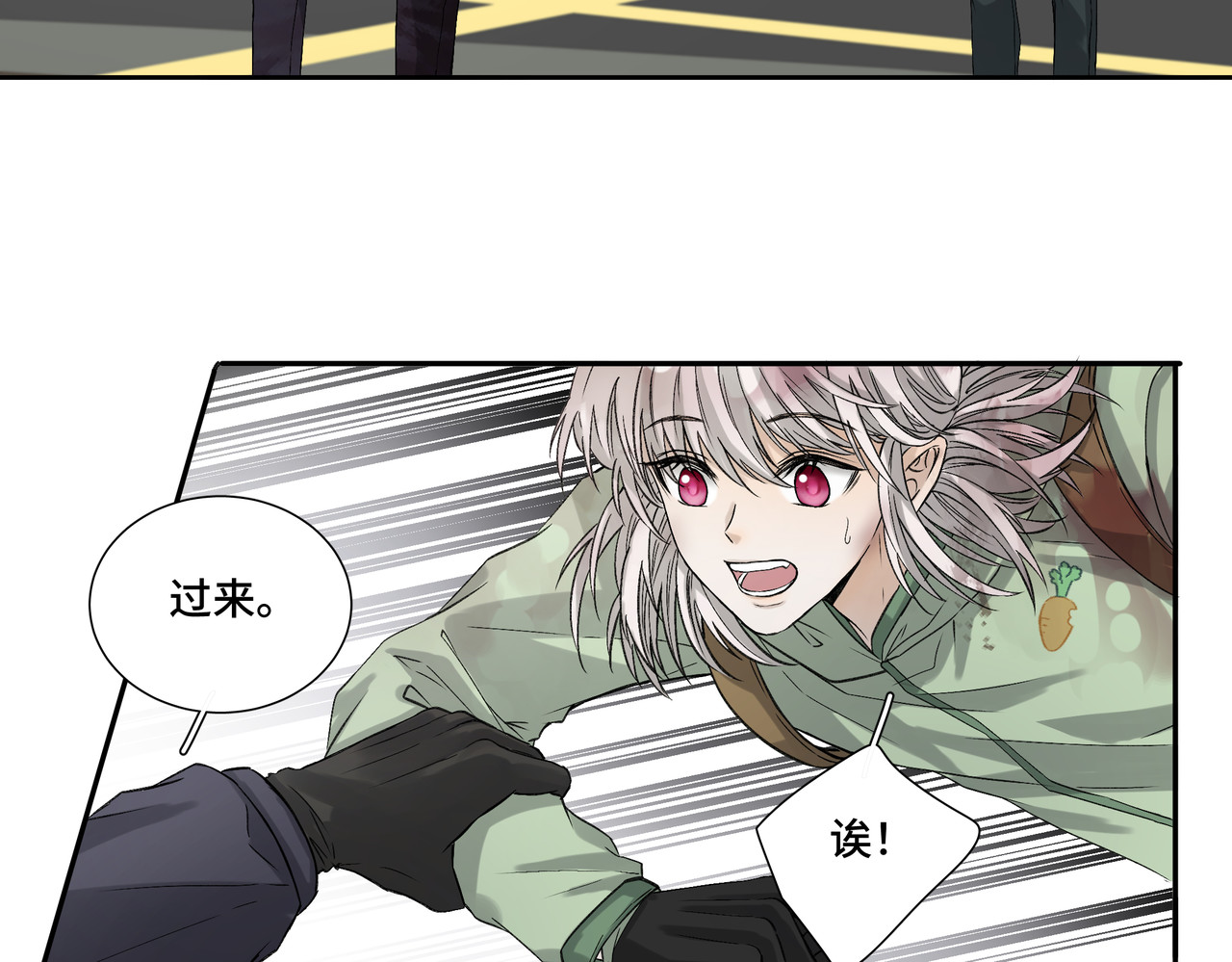 第1314次 误解 第21页