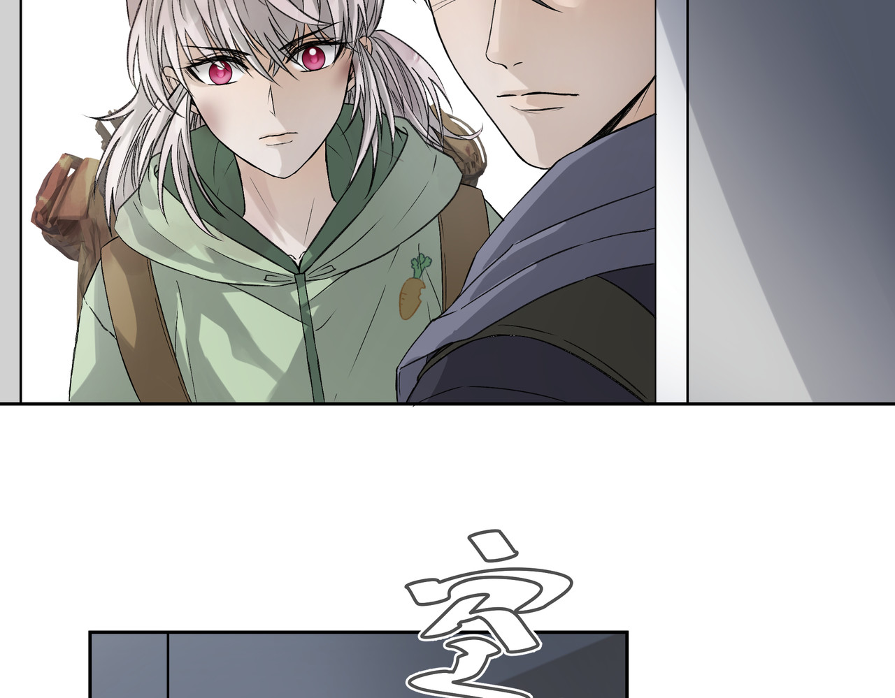第1314次 误解 第27页