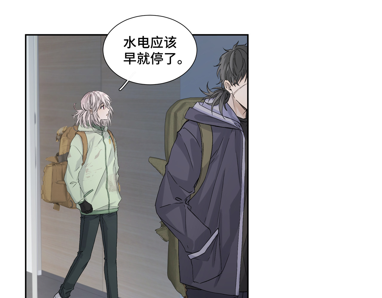 第1314次 误解 第31页