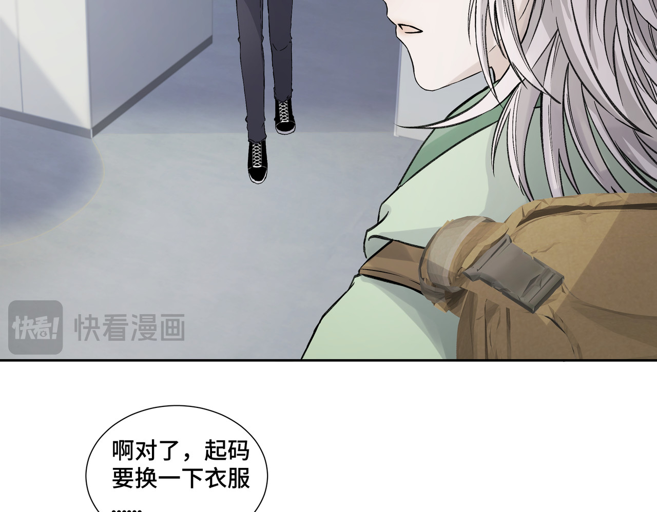 第1314次 误解 第35页