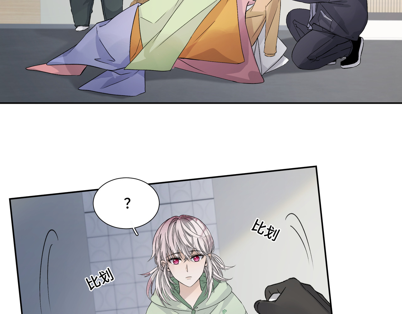 第1314次 误解 第38页