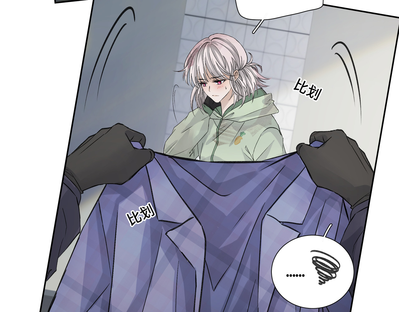第1314次 误解 第40页