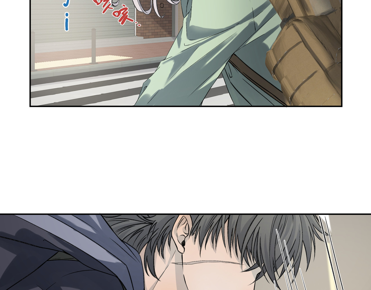 第1314次 误解 第5页