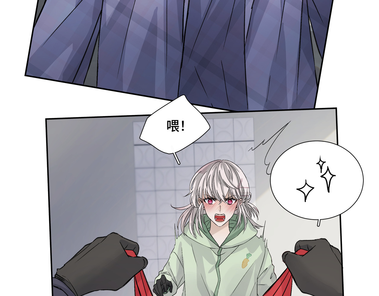 第1314次 误解 第41页