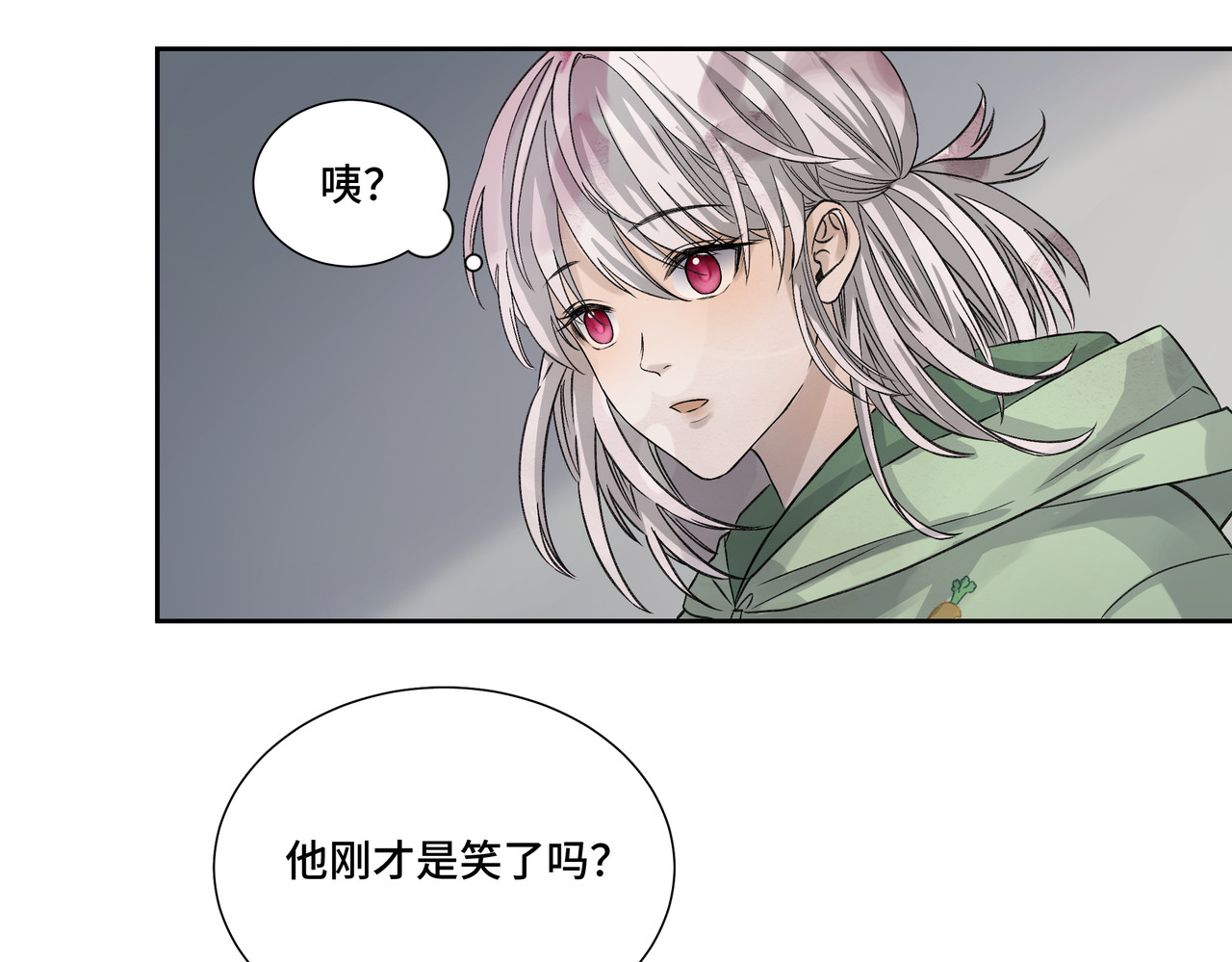 第1314次 误解 第44页