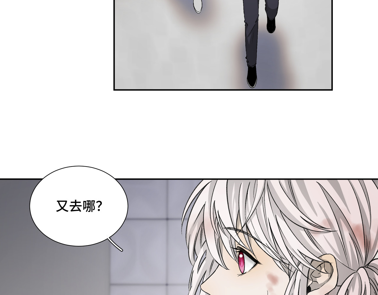 第1314次 误解 第49页