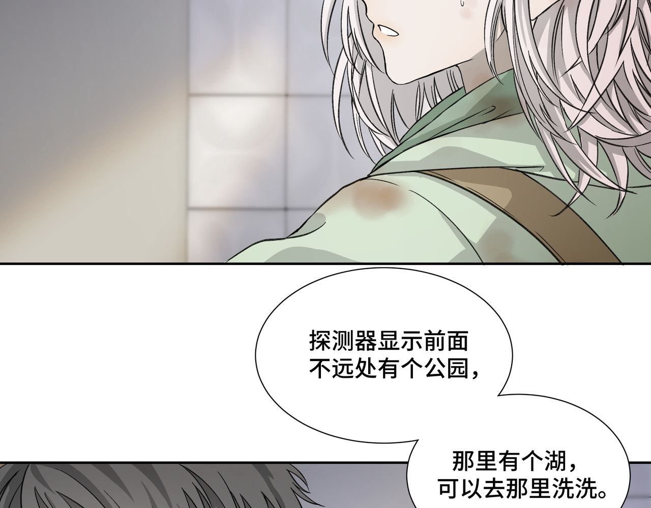 第1314次 误解 第50页