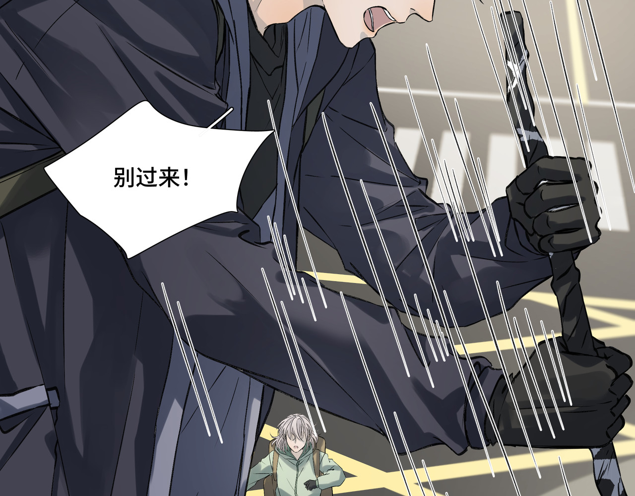 第1314次 误解 第6页