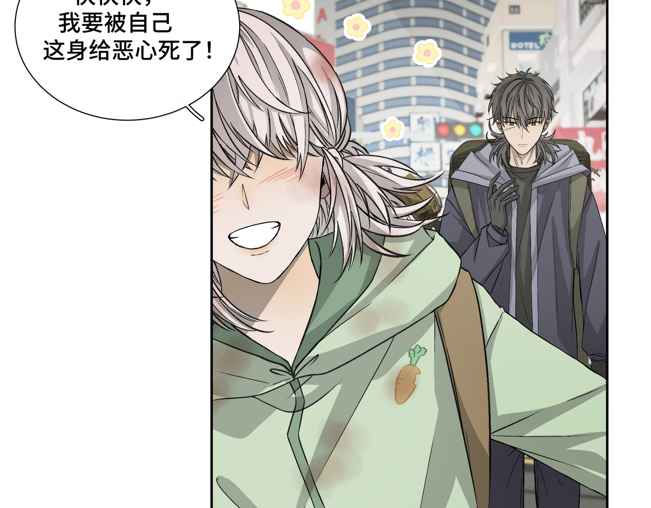 第1314次 误解 第56页
