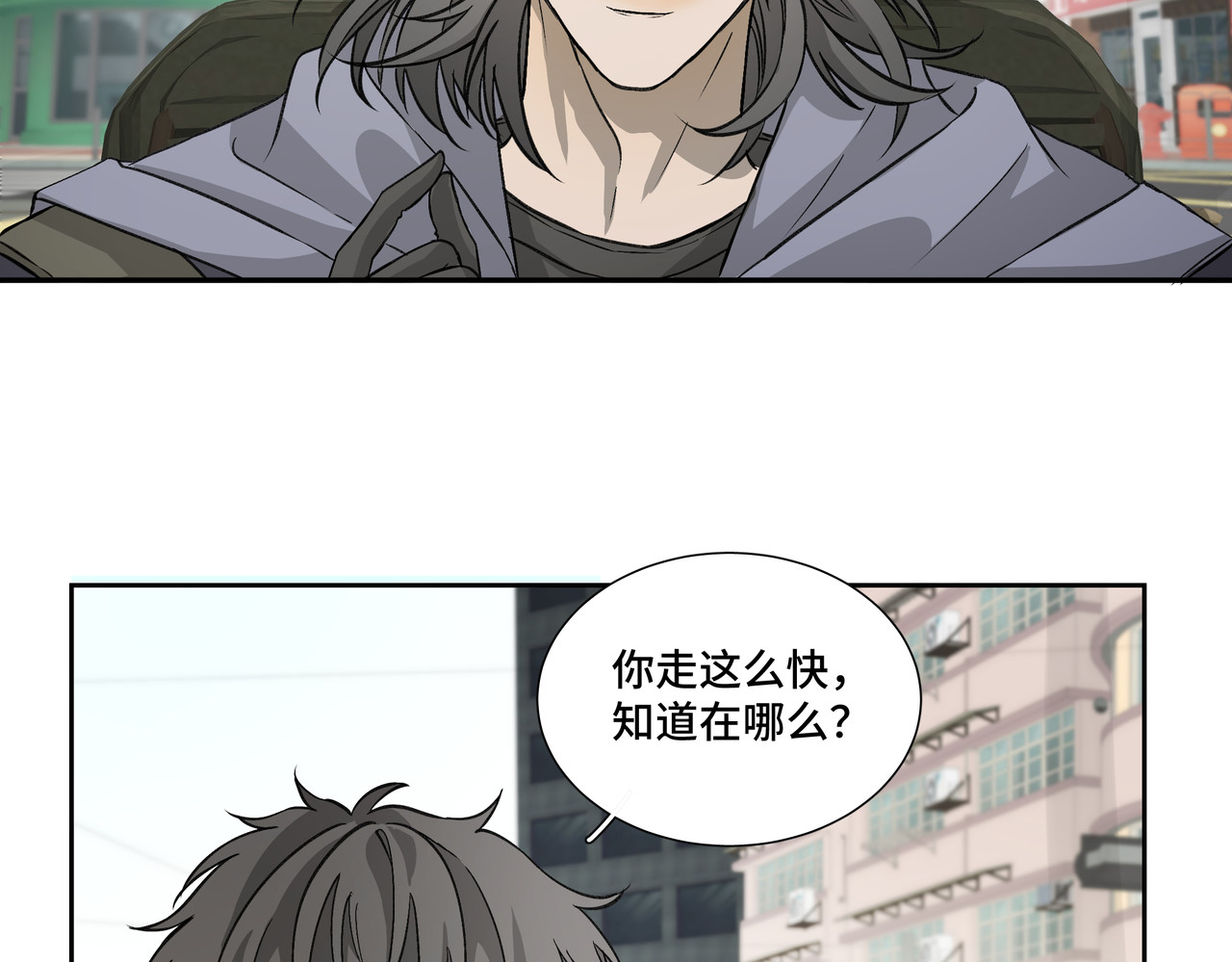 第1314次 误解 第58页