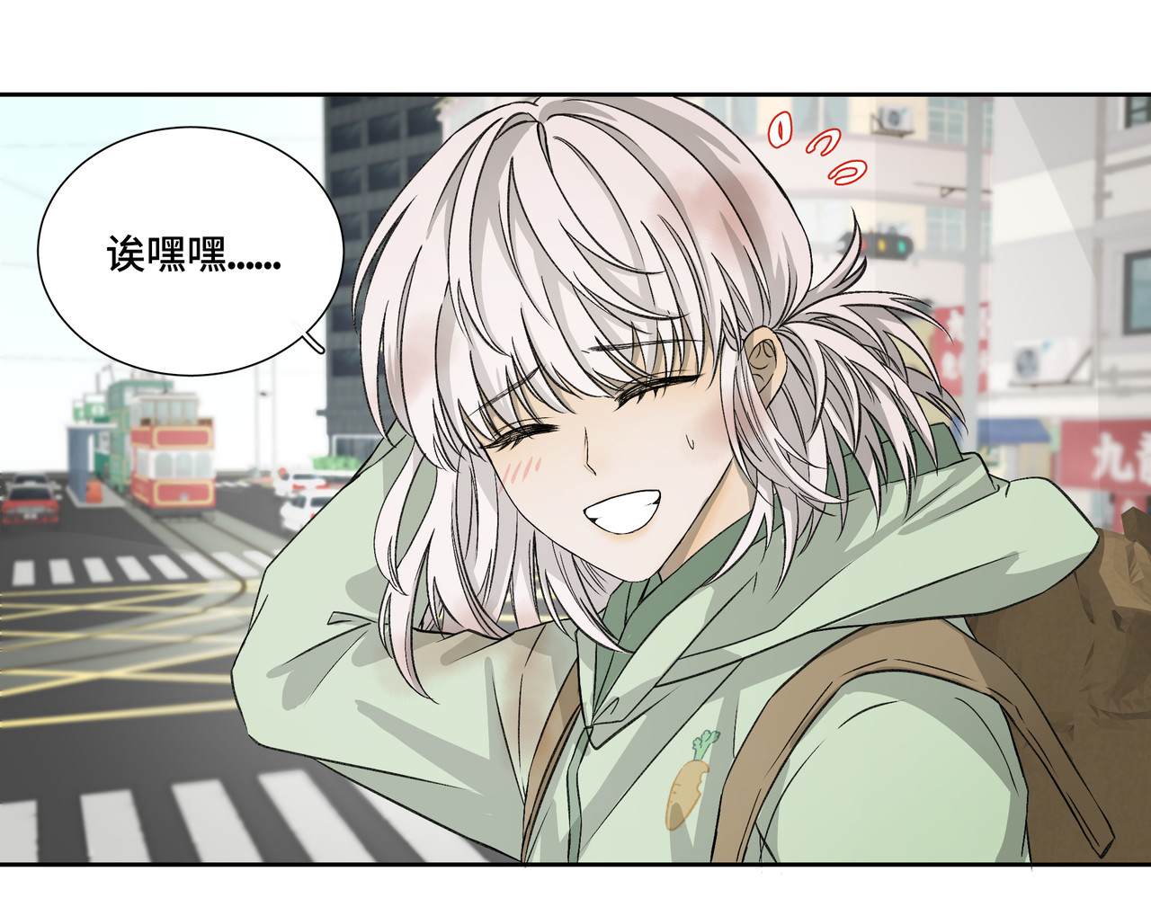 第1314次 误解 第60页