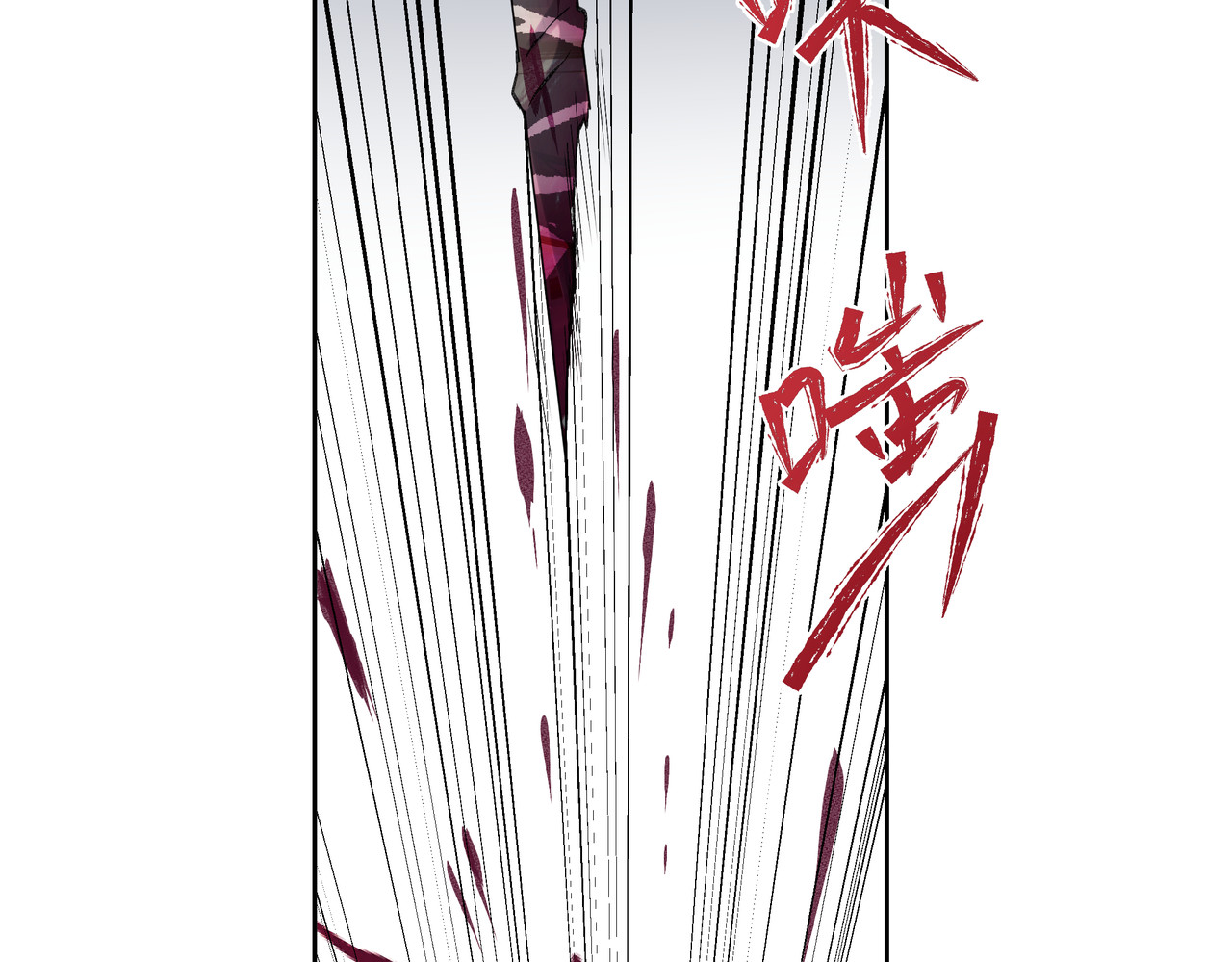 第1314次 误解 第8页