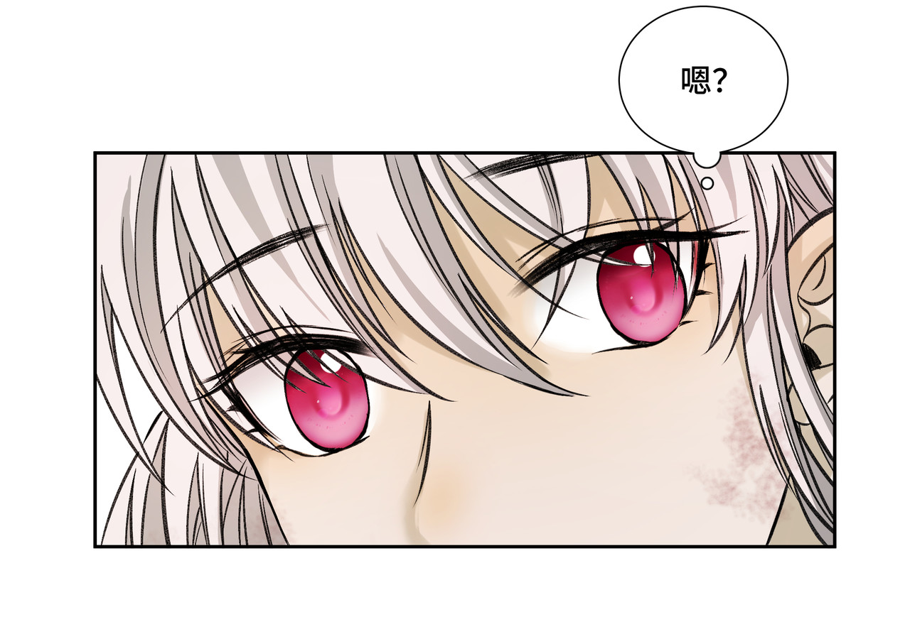 第1314次 误解 第76页