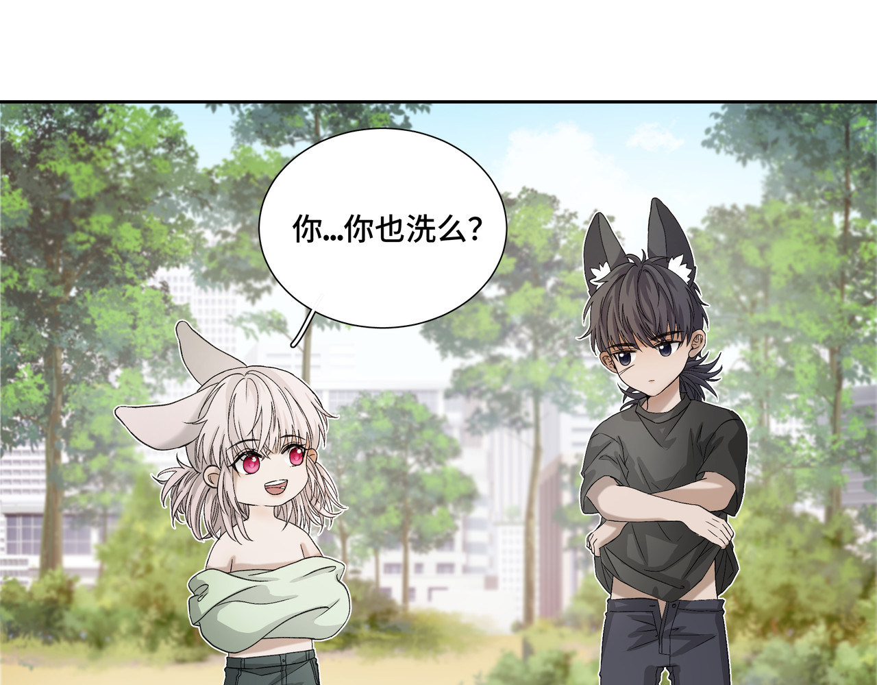 第1314次 误解 第77页