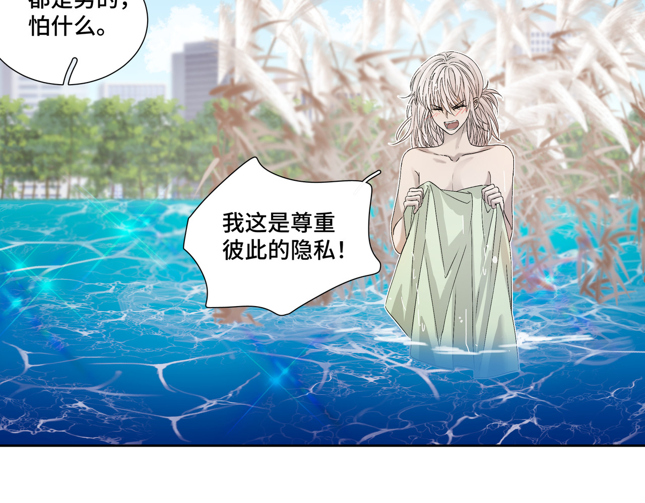 第1314次 误解 第86页