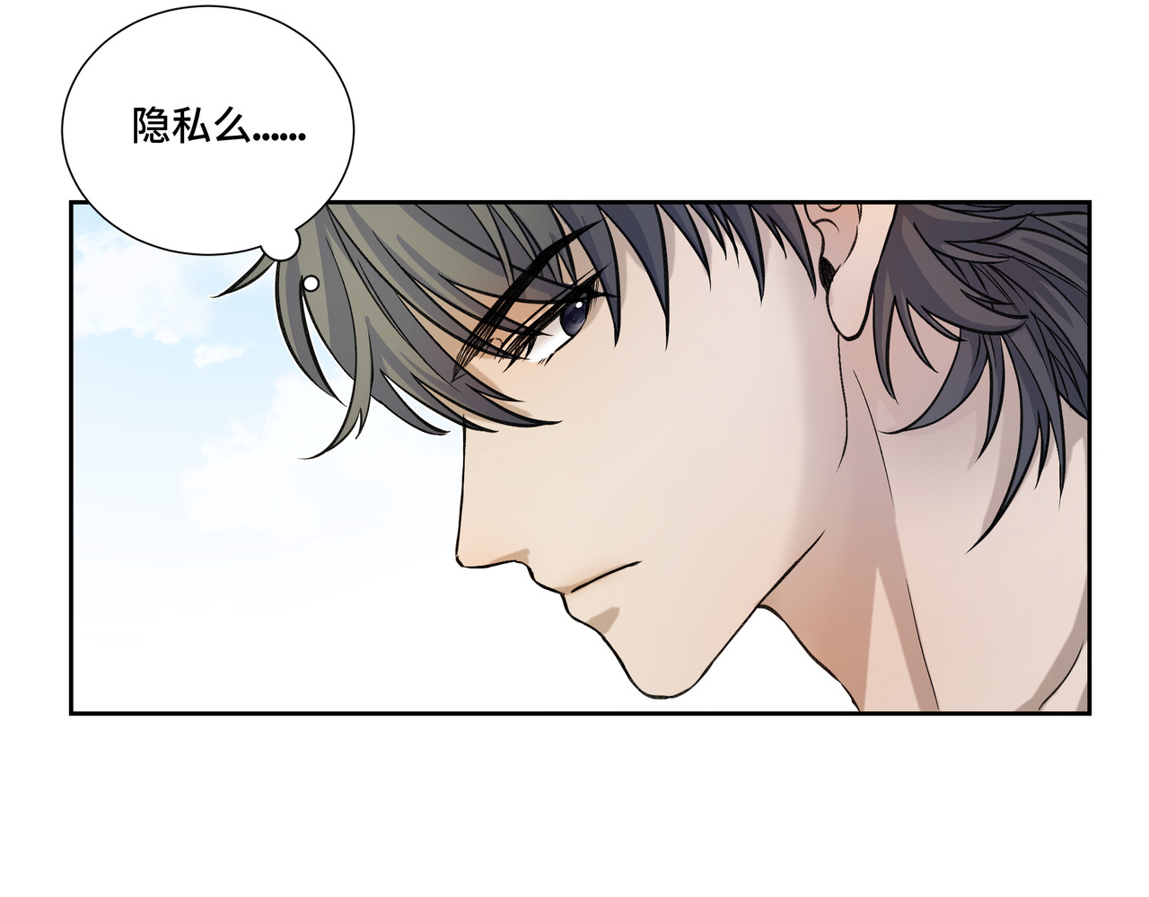 第1314次 误解 第87页