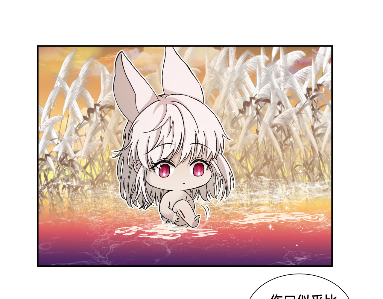 第1314次 误解 第93页