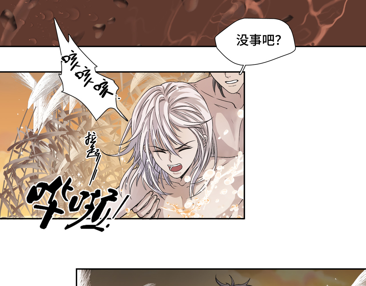 第1314次 误解 第100页
