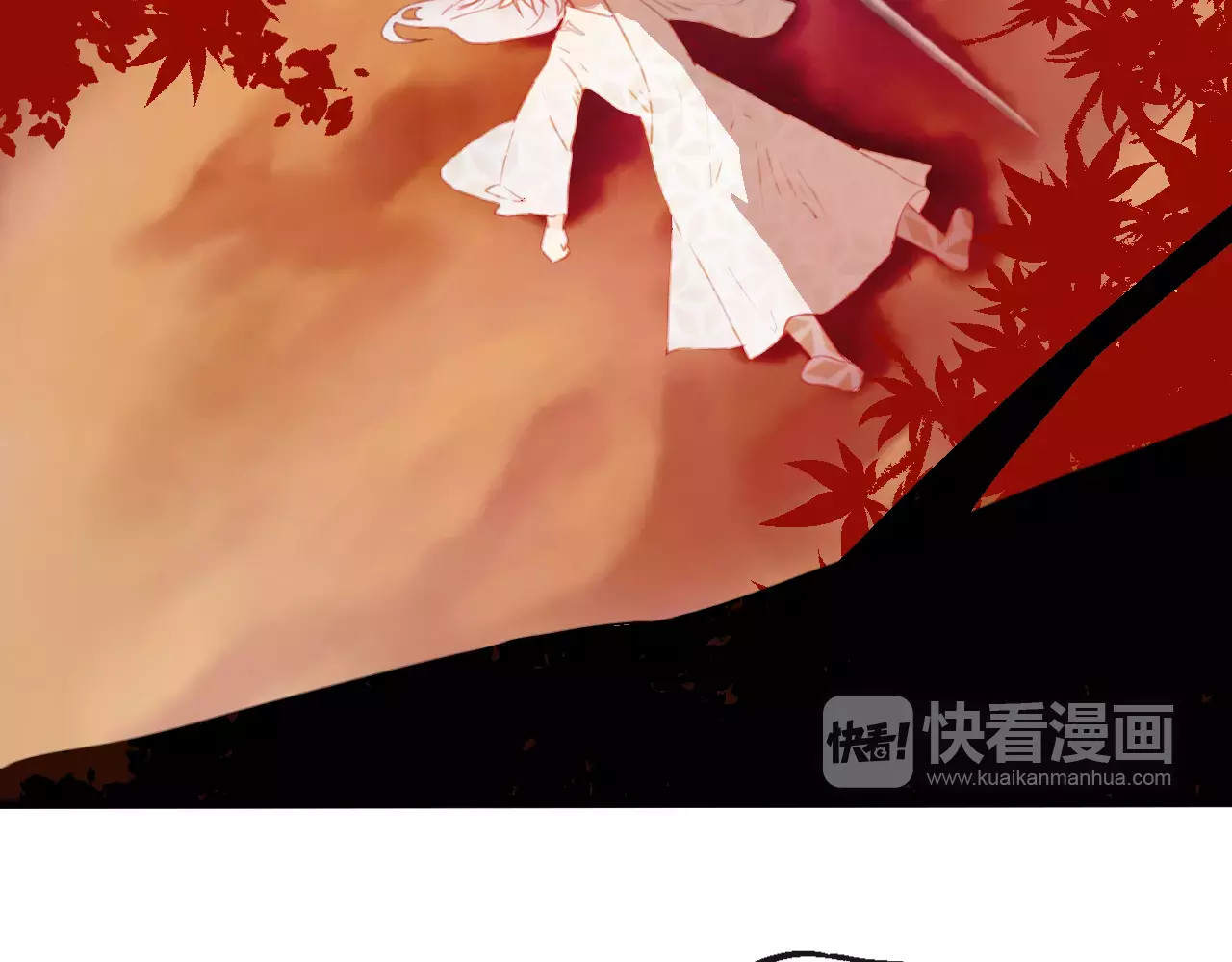 狐冥之乡 第3话  初次任务 第29页