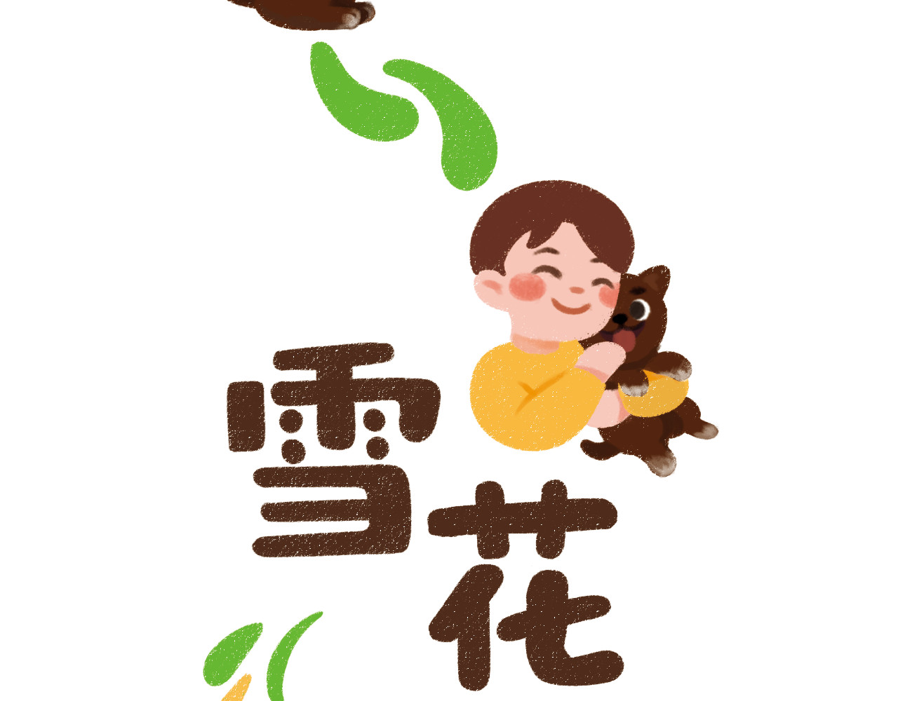 四楼 第4页