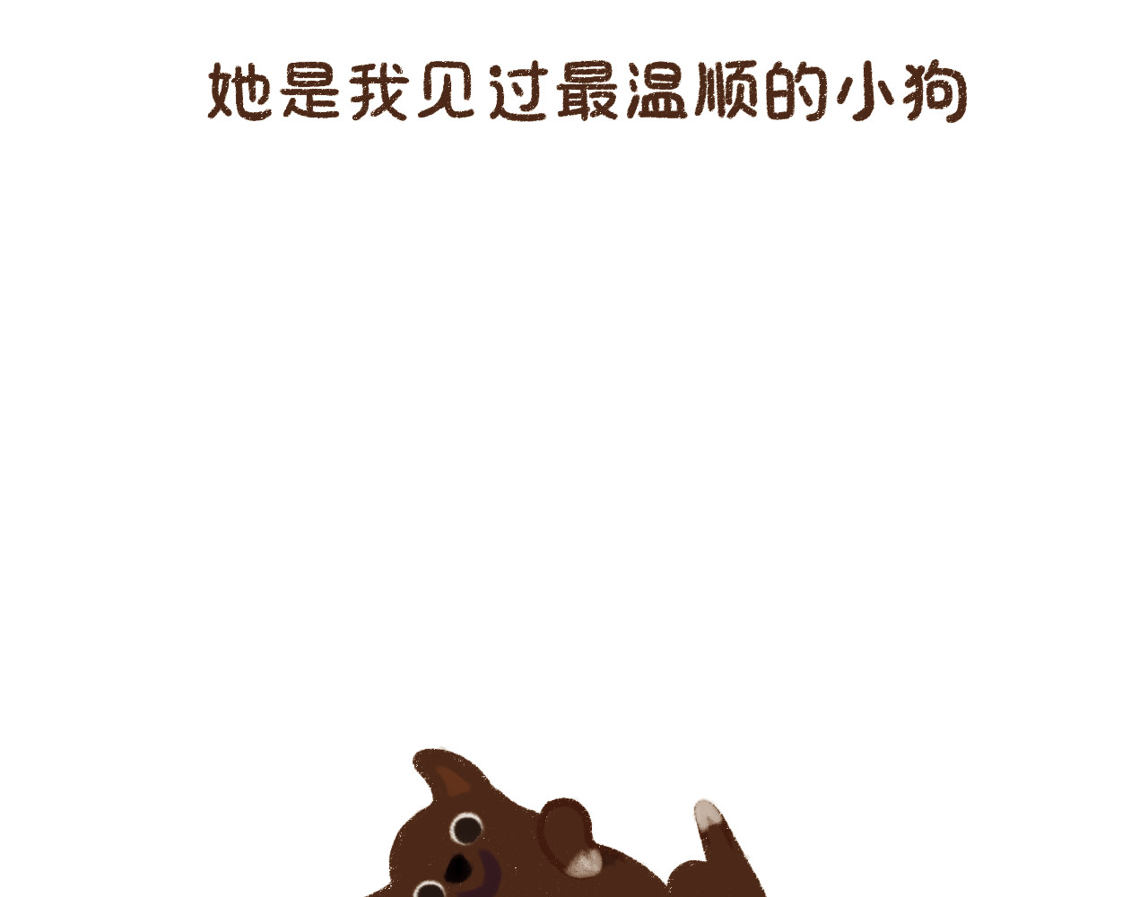四楼 第8页