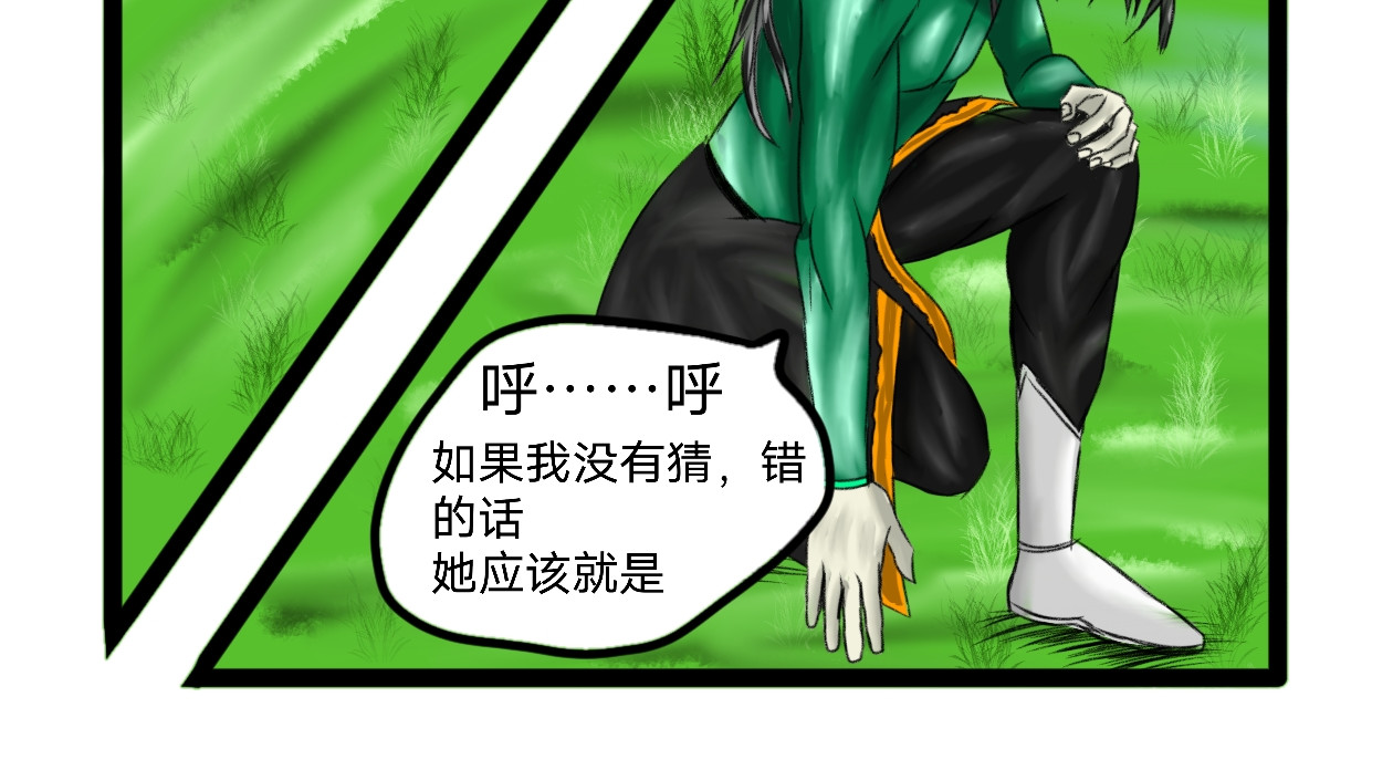 长河 停战协议 第4页