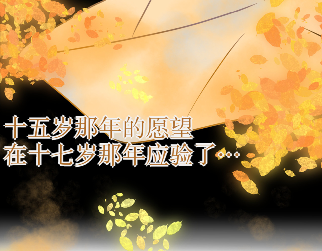 错乱 第5页