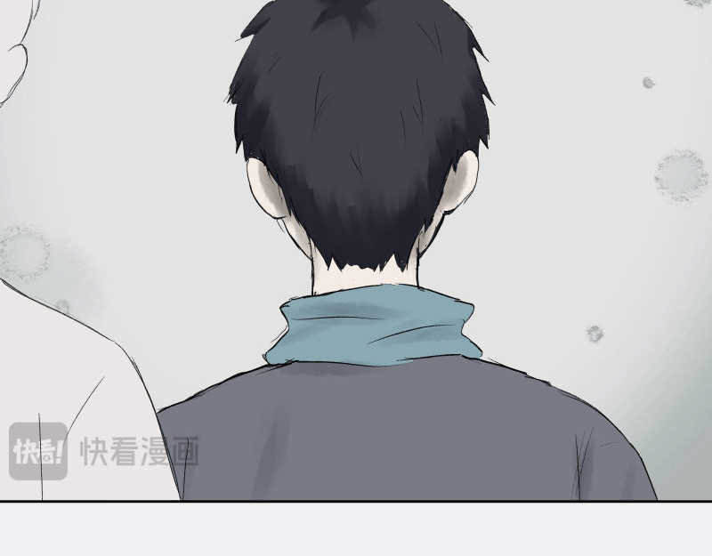 闻说 山狐 - 6 第14页