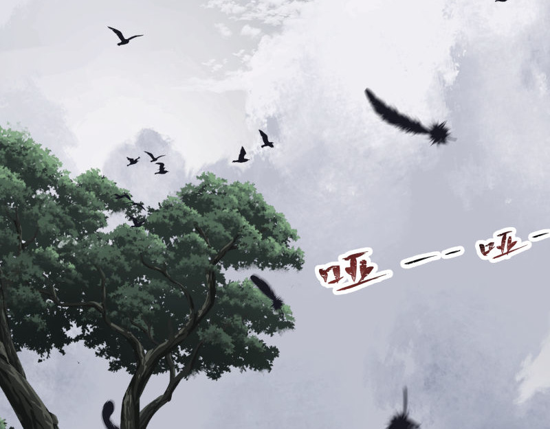 闻说 山狐 - 6 第4页