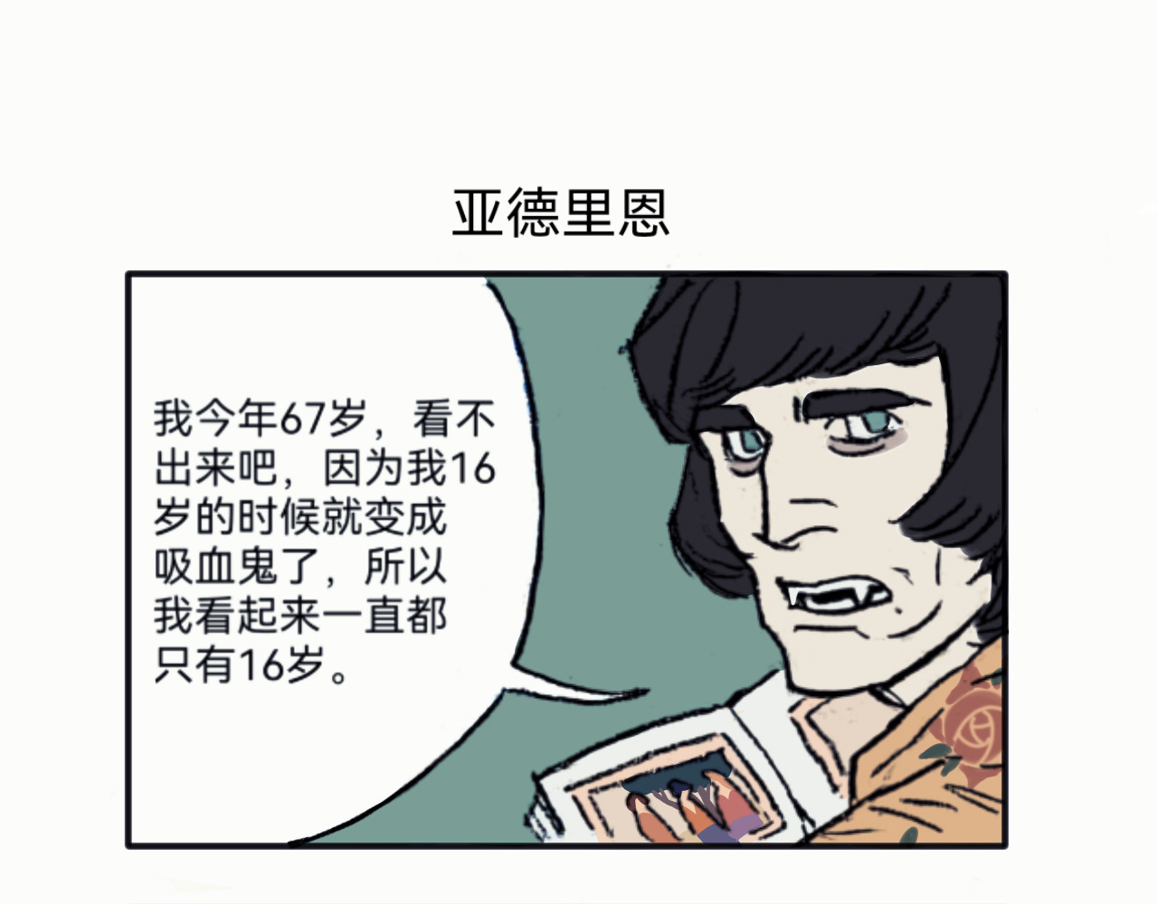 2022室 第3页