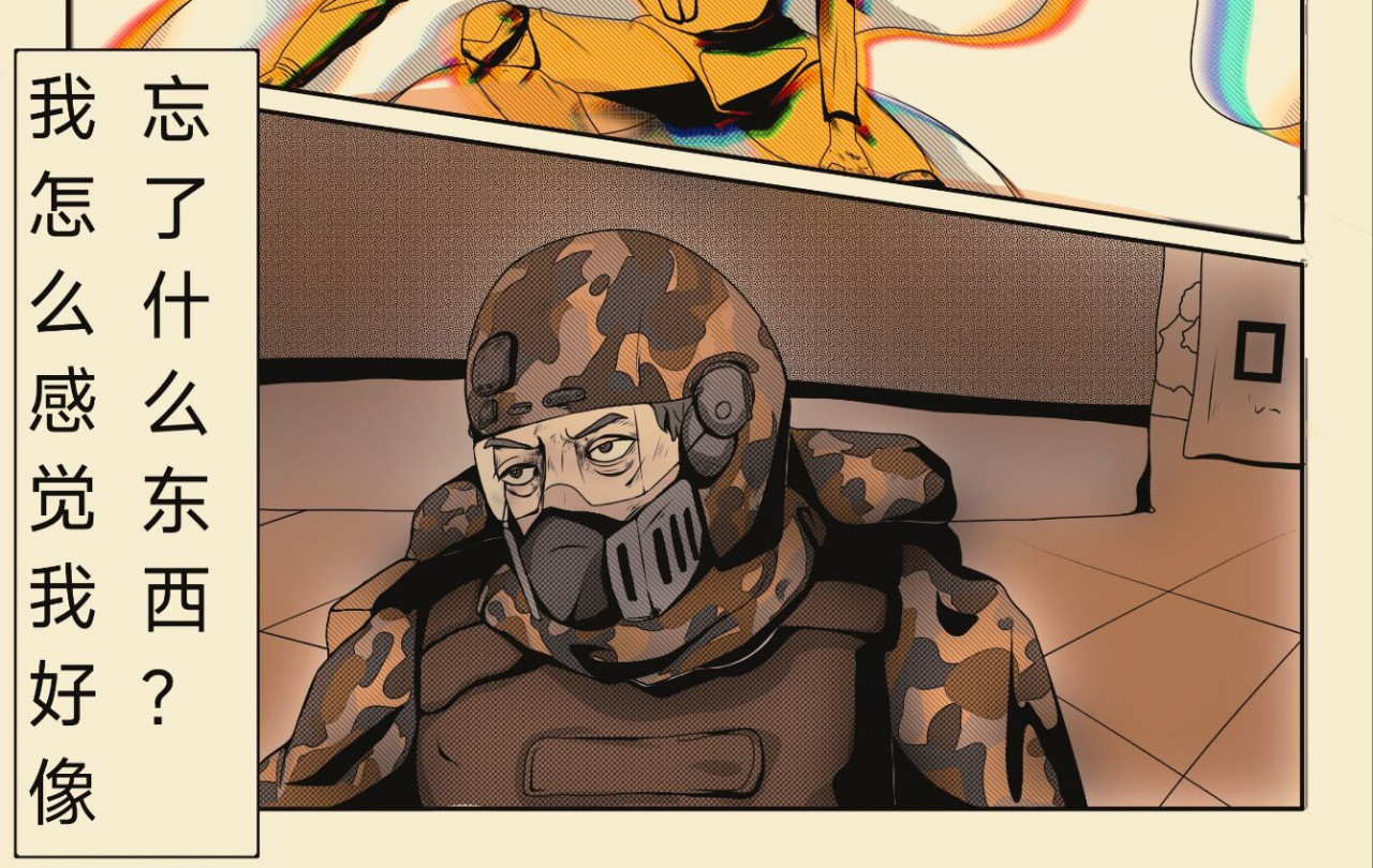 共和国 比利时镇事件开端 第10页