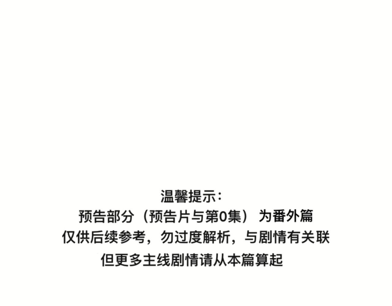 碎钻 第一集 综合系 第1页