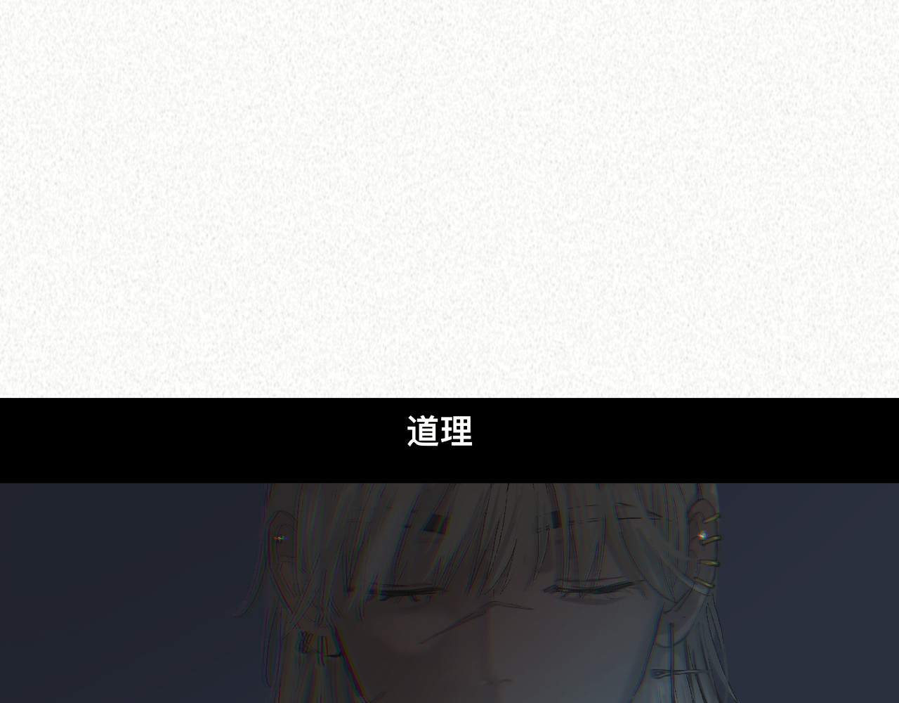 碎钻 第一集 综合系 第4页