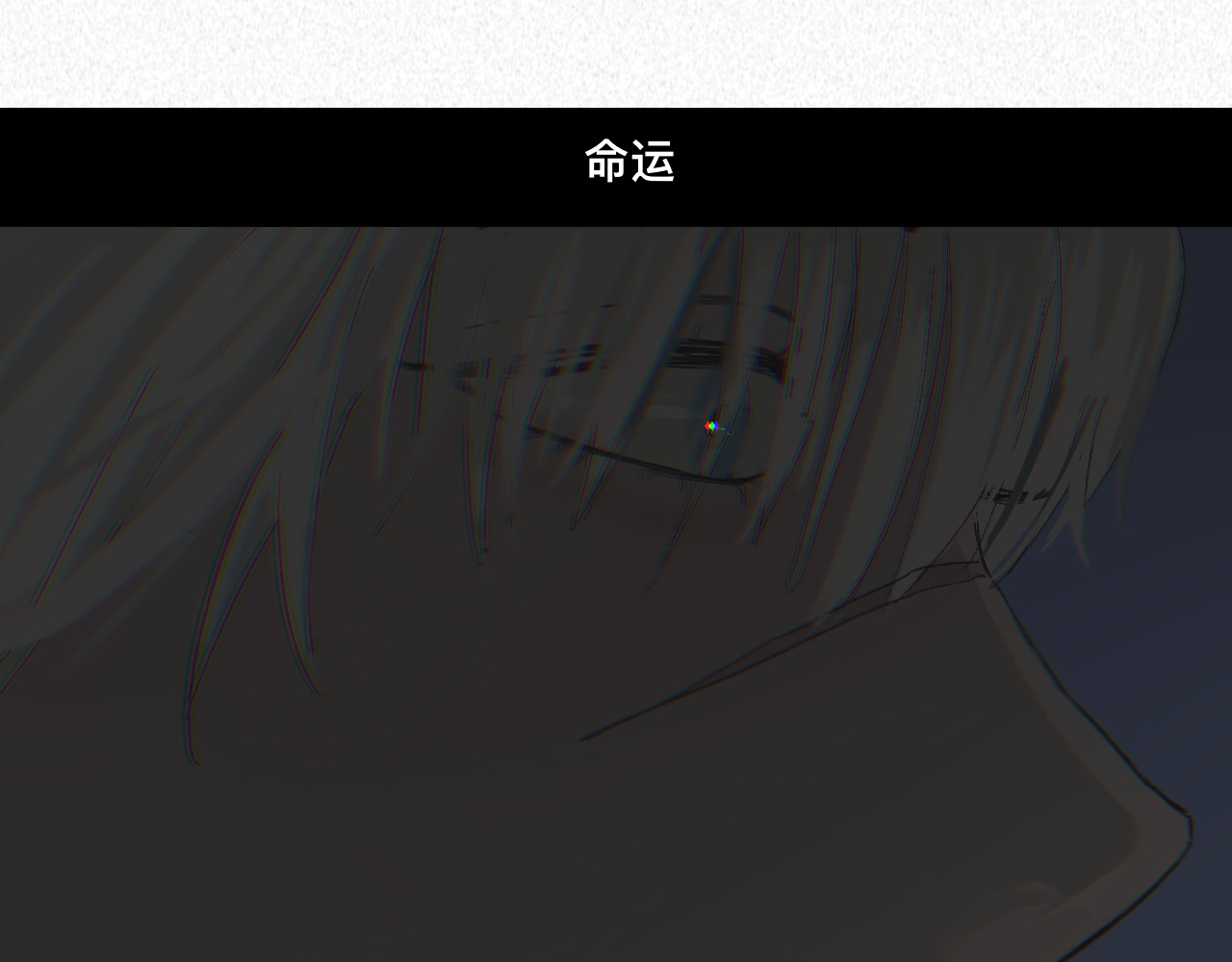 碎钻 第一集 综合系 第6页