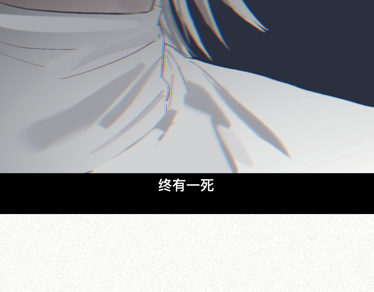 碎钻 第一集 综合系 第8页