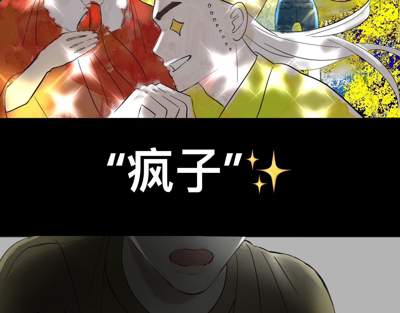 碎钻 第一集 综合系 第72页