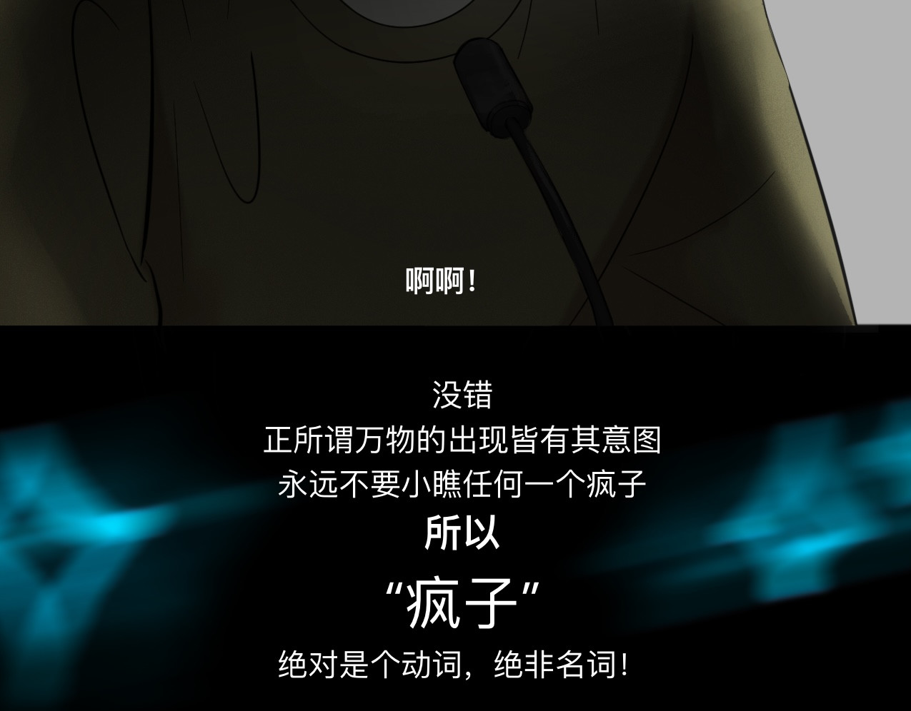 碎钻 第一集 综合系 第73页