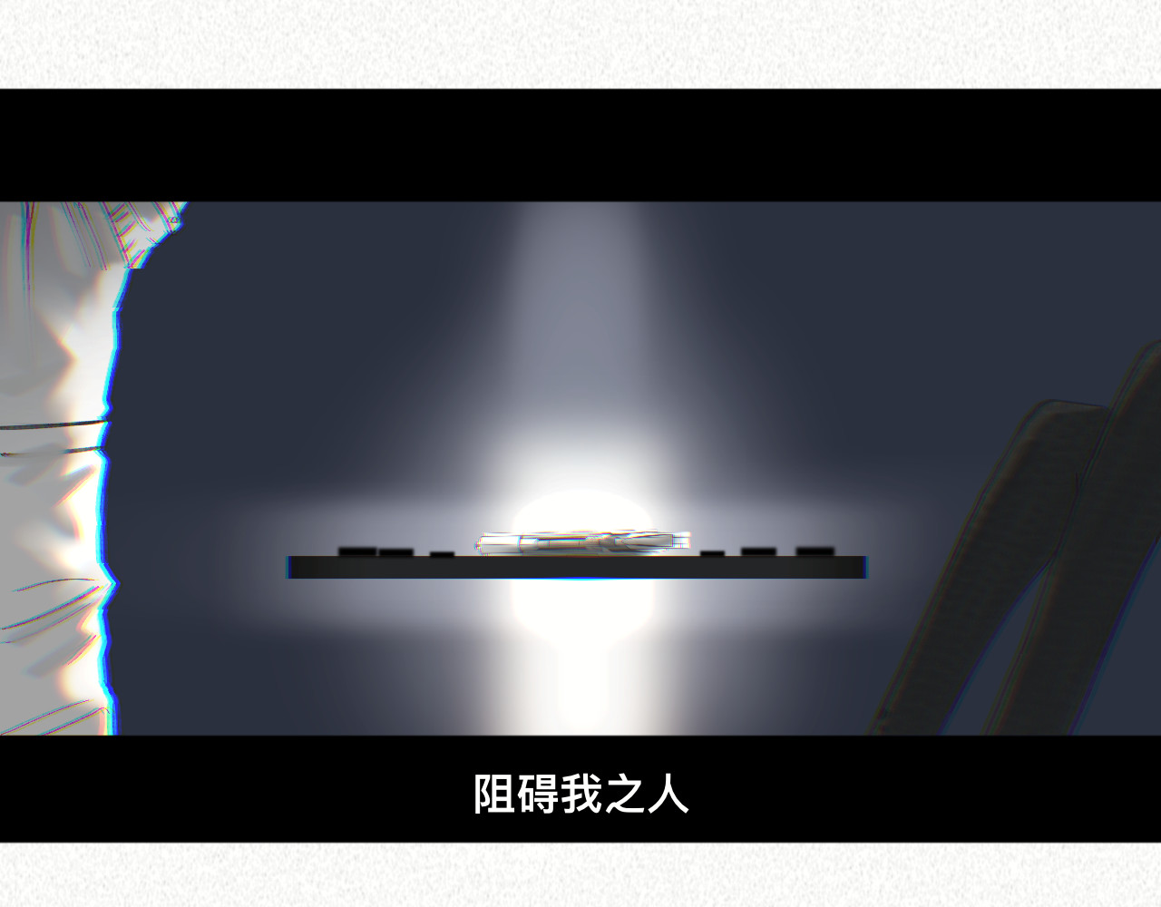 碎钻 第一集 综合系 第9页