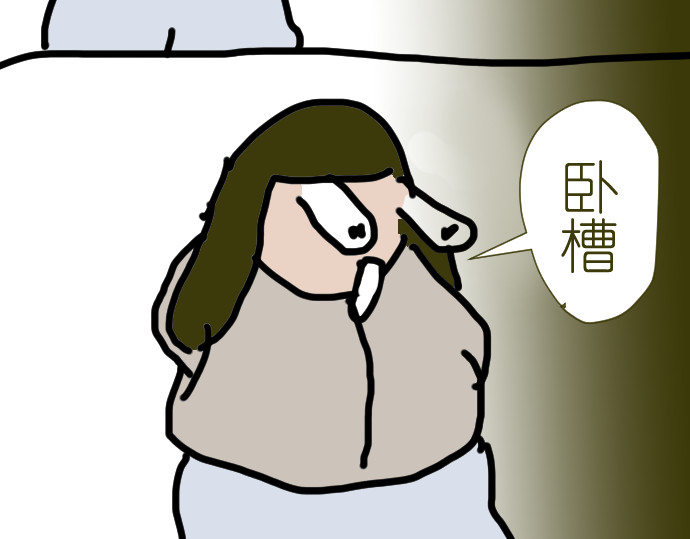 小姐姐 第8页